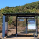 기곡2리 이미지