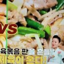 세윤푸드 이미지