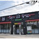 함안전통돼지국밥 이미지