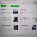 봉천연세가정의원 이미지