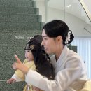 참사랑건강하우스