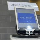 김피부과의원 | [REVIEW] &#34;M 피부과의원&#34;에서 내돈내산 관리
