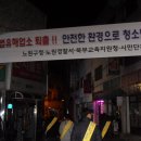수호식품
