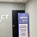 퍼플키즈카페 - 시흥시 비둘기공원1길 23 | 퍼플키즈카페