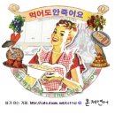 술이술술 이미지
