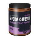 (주)초원한방플러스