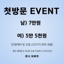 유니브로우 - 아산시 | 아산왁싱 브라질리언왁싱 후기 <유니브로우> 1:1 프라이빗 맞춤케어