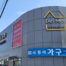부산울산고속도로 동부산영업소 | 울산가구거리만 보다가 놓치기 쉬운 곳, 가격 차이 여기서 갈립니다