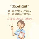 장현한방병원 이미지