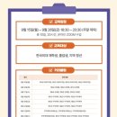 청소전문가양성과정 | [한국외대 진로취업센터] 국제무역 전문가 양성과정 프로그램 참가 후기