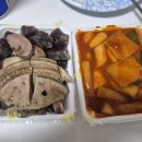 감탄가양
