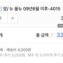 공임나라(오산 궐동점) 네이버블로그