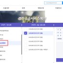 서경주 실내체육관 1코트 이미지