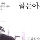 김세일치과의원 이미지