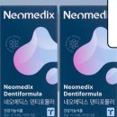 참메딕스 이미지