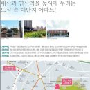 ＜평당 700만원대!＞ 지하철 연산역 초역세권!! 연산서희스타힐스 로얄층,로얄동 분양권 매도해요 이미지