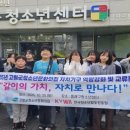 고령청소년문화의집 이미지