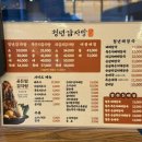 진주소씨 삼강문 | 진주 감자탕 맛집 청년감자탕순대국 진주서부시장점