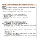 그린빌11단지 이미지