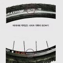 우리 카 타이어 이미지