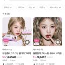 윙크렌즈스토어 수원인계점 | &#34;윙크&#34;😉 어플로 렌즈 간편 픽업 후기