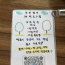 해피토스 - 31452 | 🎉 또보겠지떡볶이 해피토스점 방문후기