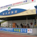 농소운동장 이미지