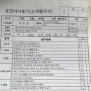 은하수포장타운 이미지
