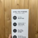 녹산흑염소 이미지