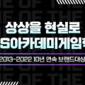 주식회사 퍼니록스 이미지