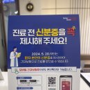 내원한의원 이미지