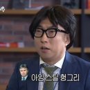 소문난  사골  손  칼국수 이미지