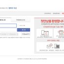 경찰청후생관 이미지
