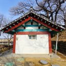 수북정공중화장실 이미지