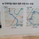 소초농업협동조합 장양지점 이미지