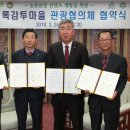 초록마을로 이미지