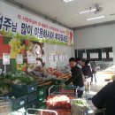 농산물종합유통센터 이미지