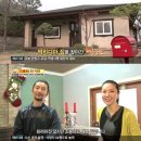 건강힐링하우스 이미지