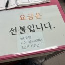 광장옷수선