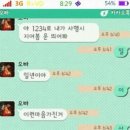 고백