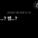 제이와이엠 네이버블로그