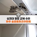 송촌토파즈 이미지