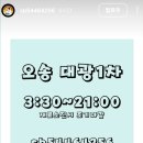 푸라닭아산장재점