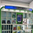 매곡도서관 | 울산 북구 매곡도서관 이용 후기