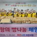 해나라 어린이집 이미지