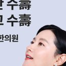 망원경희한의원 네이버블로그
