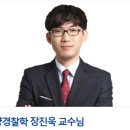 전남대학교 수산해양대학원 이미지