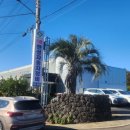 한성자동차공업사 이미지