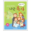 도서출판 돈보스코미디어