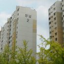 경남아파트 이미지